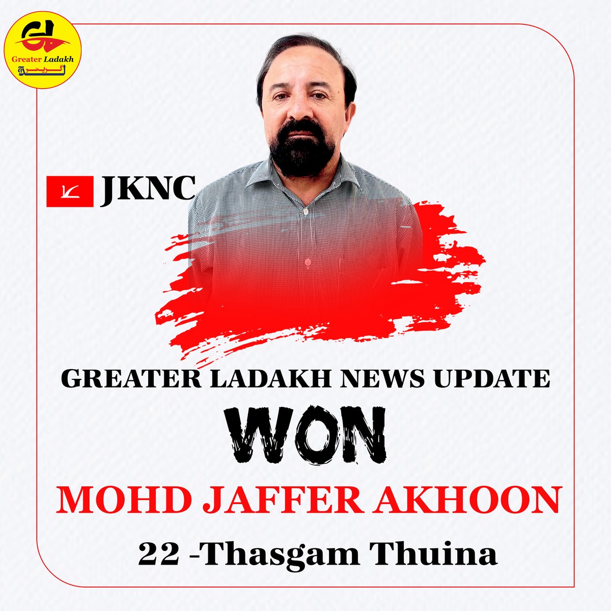 Greater_Ladakh's tweet photo. GL NEWS UPDATE | @JKNC_  candidate Mohd Jaffer Akhoon won from 22 -Thasgam Thuina constituency.

#5th_LAHDC_Kargil_results https://t.co/tkEVbTQti1