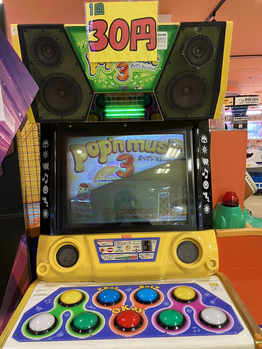 お…俺は夢でも見てんのか…

令和のこの時代に…
ポップン3が稼働してるうぅぅぅ‼️

30円で！
😳😳😳
