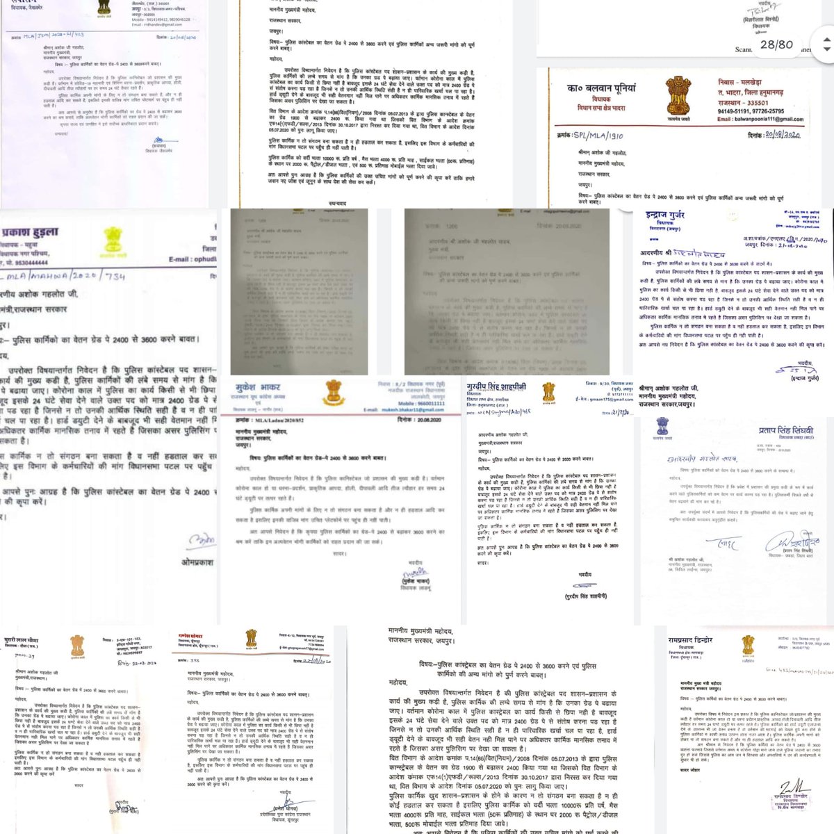 वर्तमान सरकार के 140+ विधायकों और मंत्रियों ने राजस्थान पुलिस कांस्टेबल की ग्रेड पे 3600 करने के लिए सरकार को पत्र लिख दिया उसके बाद भी मांगें नहीं मानना सरकार की मंशा पर सवाल खड़े करता है,  #राज_पुलिस_मेस_बहिष्कार
<a href="/ashokgehlot51/">Ashok Gehlot</a>  <a href="/jpk_11/">जय प्रकाश कुमावत ,नागरिक सुरक्षा समन्वय समिति</a> @Rajasthankpilot <a href="/RajCMO/">CMO Rajasthan</a>