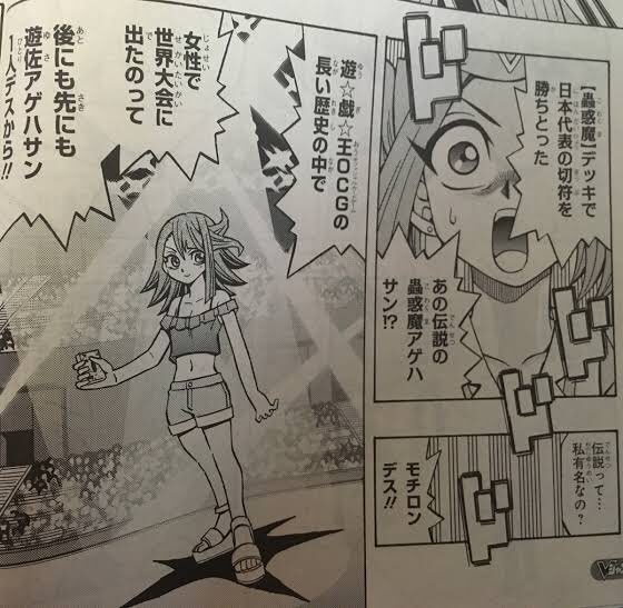 スケベなテーマを使ってる決闘者は身体もドスケベ(偏見) 