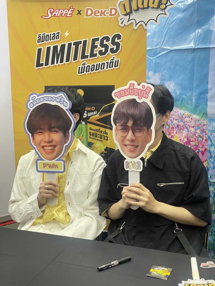 sappelimitless's tweet photo. ขอบคุณทุกคนมากๆฮะ ที่มาจอยกัน #LimitlessXบีวิน #ลูกอมตาตื่น #จิ้นให้สุดไม่หลุดโฟกัส https://t.co/wrHbL2FmvI