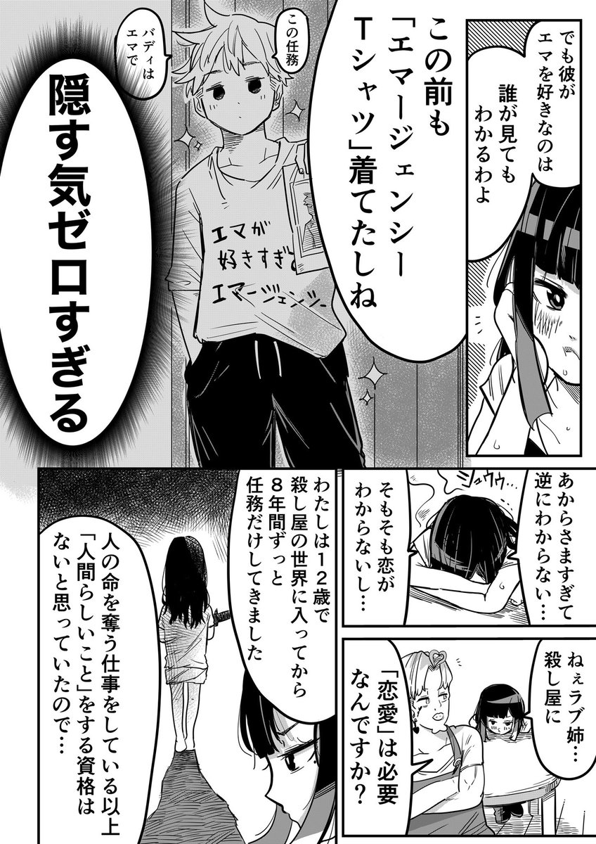 (2/3)