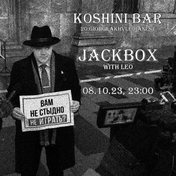 KoshiniBar's tweet photo. Достаточно ночной джекбокс с @HammerOfFreedom https://t.co/o7JRT6fBJo