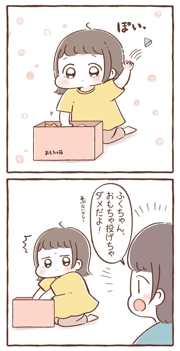 フォローしてくれるお姉ちゃん