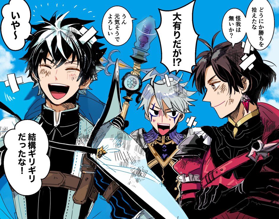 「トのこのあたりの表情いくらでも妄想できる 」かなもの🌮の漫画