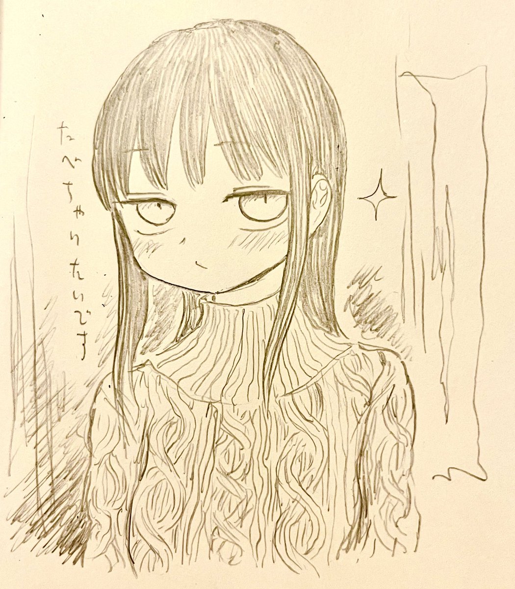 ツー