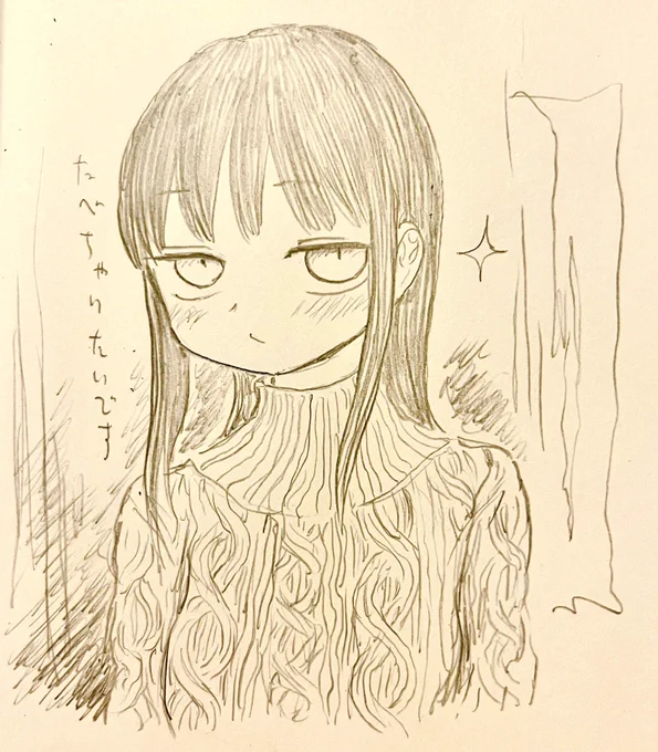 ツー
