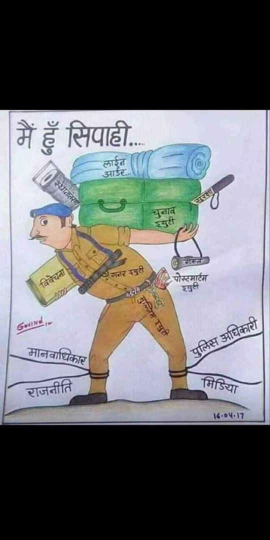 #राज_पुलिस_मेस_बहिष्कार
राजस्थान सरकार को पुलिस जवानों की जायज मांगे हैं इनको माननी चाहिए 👇🏻
प्रथम एसीपी ग्रेड पे 3600
समयबद्ध डीपीसी पदोन्नति
साप्ताहिक अवकाश
हार्ड ड्यूटी अलाउंस 25%
जोखिम भत्ता
#राज_पुलिस_मेस_बहिष्कार