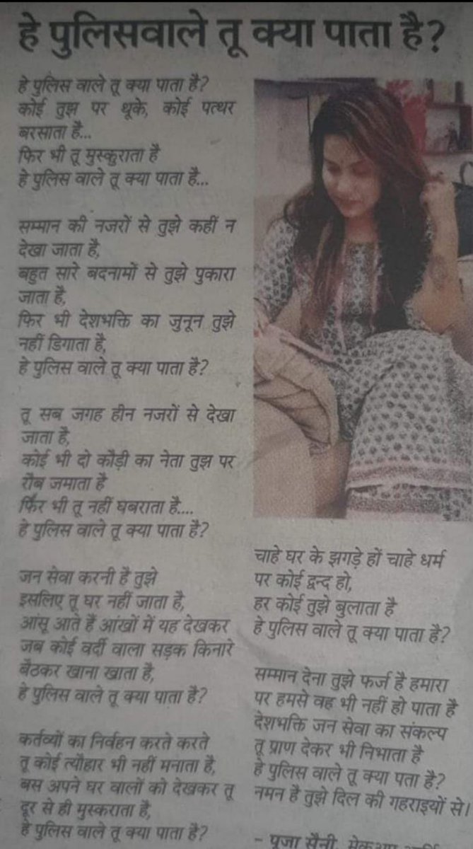 #राज_पुलिस_मेस_बहिष्कार
राजस्थान सरकार को पुलिस जवानों की जायज मांगे हैं इनको माननी चाहिए 👇🏻
प्रथम एसीपी ग्रेड पे 3600
समयबद्ध डीपीसी पदोन्नति
साप्ताहिक अवकाश
हार्ड ड्यूटी अलाउंस 25%
जोखिम भत्ता
कैमरा मैन फोकस करो
<a href="/GodaraBhoja/">B.R. Godara ( राज.पुलिस 😎 )</a> <a href="/jpk_11/">जय प्रकाश कुमावत ,नागरिक सुरक्षा समन्वय समिति</a>