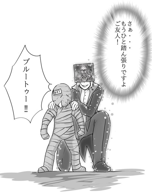 いや〜ラスボス戦でブルートゥが助太刀してくれたシーンは胸熱でしたね
#AC6 