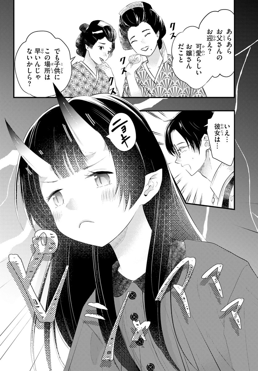 (2/2)