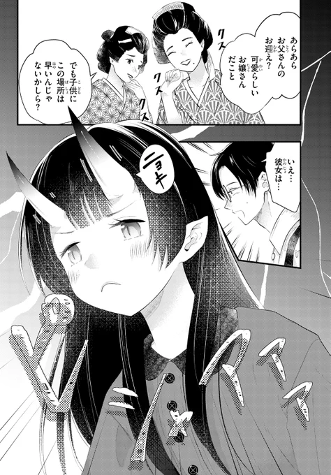 (2/2)