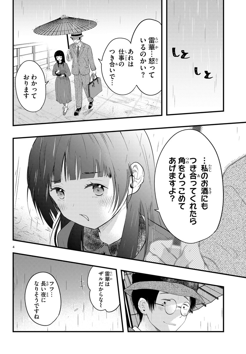 (2/2)