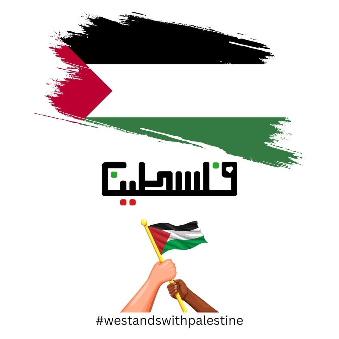 #WeStandWithGaza #WeStandWithPalestinians
#PalestineUnderAttac   #فلسطین
#Israel