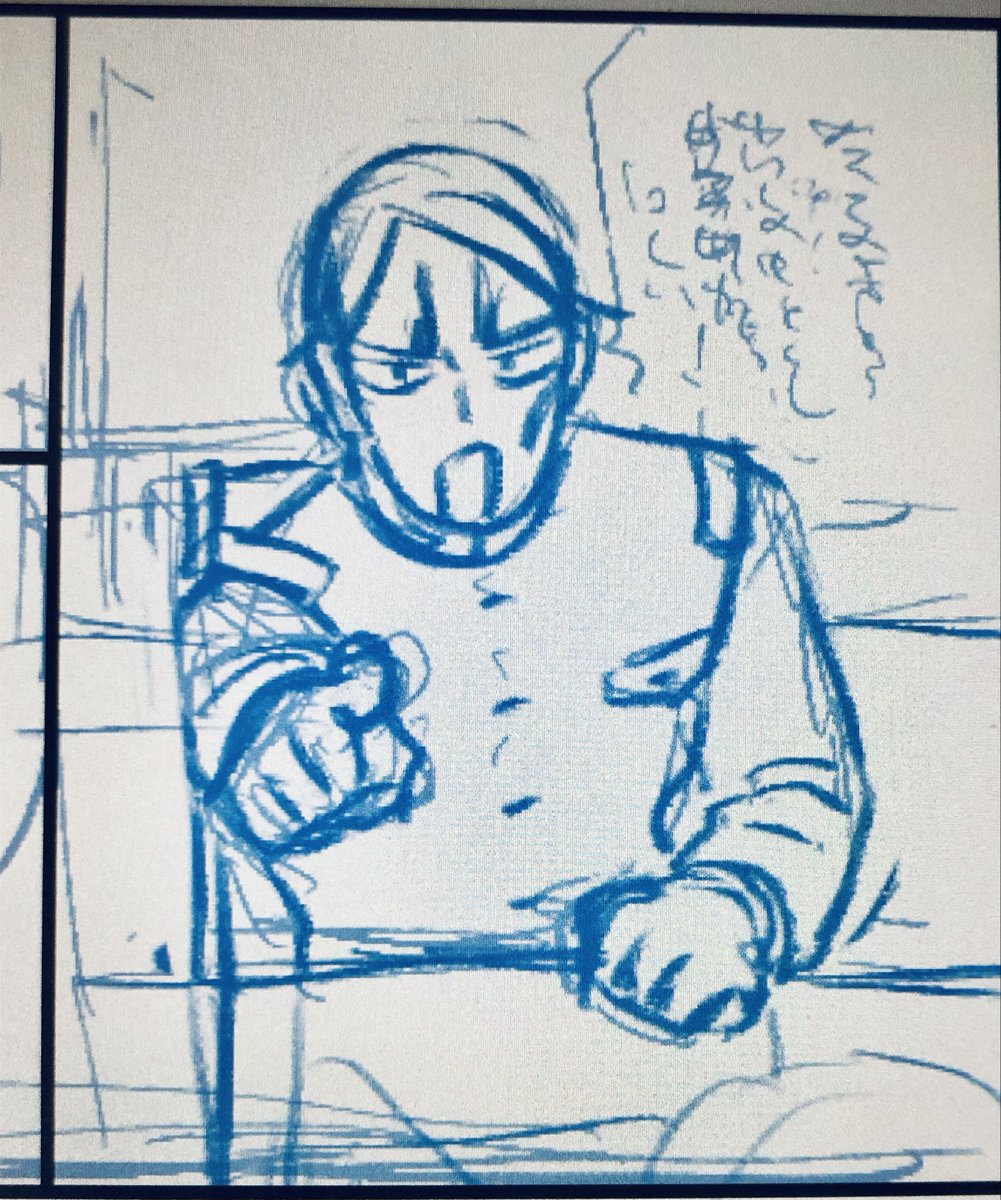 自分へ  がんばれ