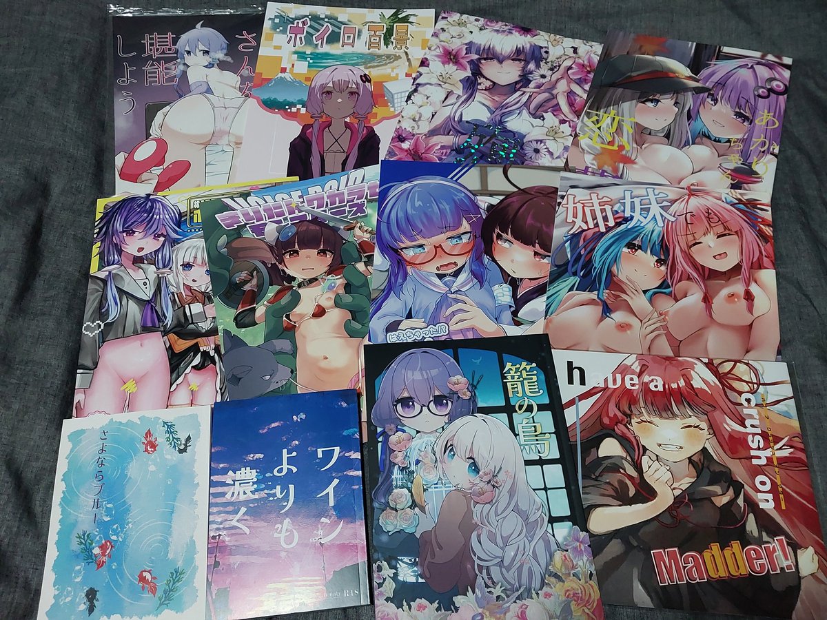 amatudo3181's tweet photo. おうちに帰ったらボイコネの新刊届いてた☺️ https://t.co/vrxfPPKHGL