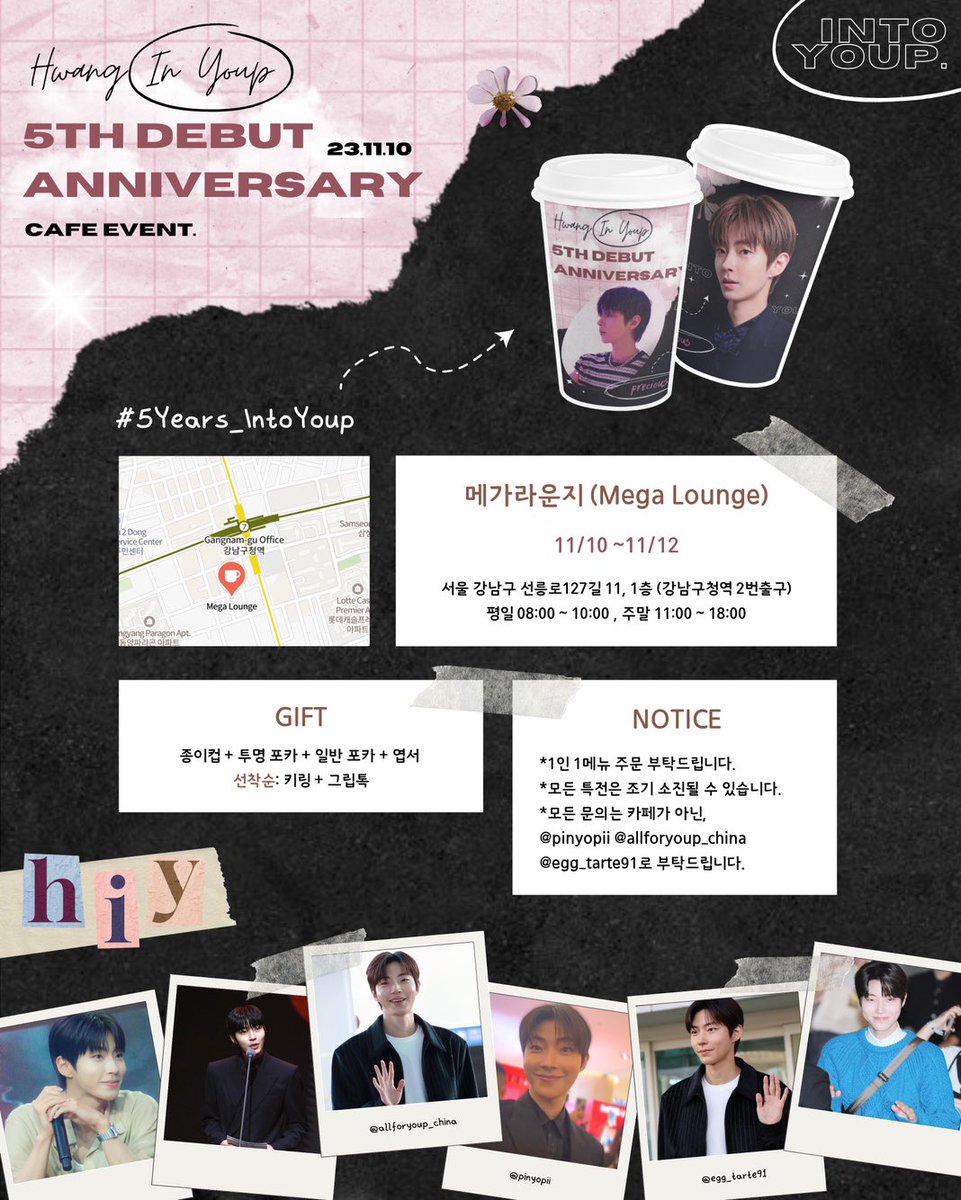 pinyopii's tweet photo. ✦ 𝙎𝙩𝙞𝙡𝙡, 𝙄𝙣𝙩𝙤 𝙔𝙤𝙪𝙥 ✦ 

𝙃𝙬𝙖𝙣𝙜 𝙄𝙣 𝙔𝙤𝙪𝙥'𝙨 𝘿𝙚𝙗𝙪𝙩 5𝙩𝙝 𝘼𝙣𝙣𝙞𝙫𝙚𝙧𝙨𝙖𝙧𝙮.

황인엽 배우님의 데뷔 5주년
카페 이벤트가 진행됩니다!

❥ 2023.11.10 ~ 11.12
❥ 메가라운지 (Mega Lounge)

많관부..!🖤🩷

#5Years_IntoYoup
#HwangInYoup #황인엽 https://t.co/CAVEafPUQs