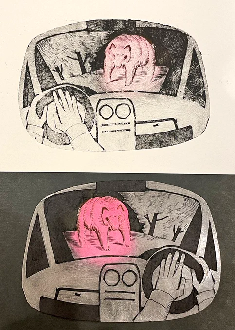 初めての紙版画制作体験!楽しかった! 上が刷ったやつで下が版(運転席が左右反転になってしまった…)  タイトルは「運転中に熊に遭遇」
