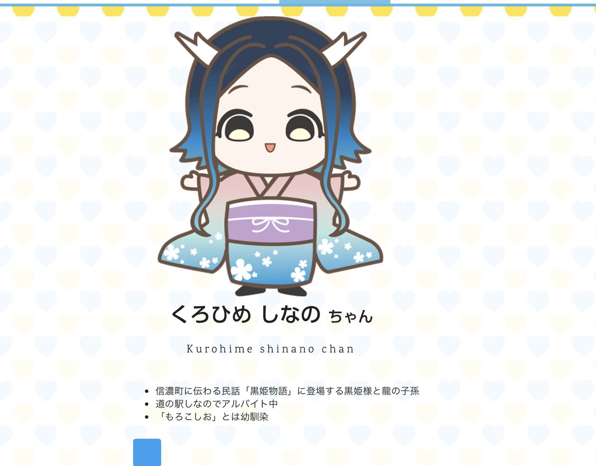 いろいろコスあってかわいい