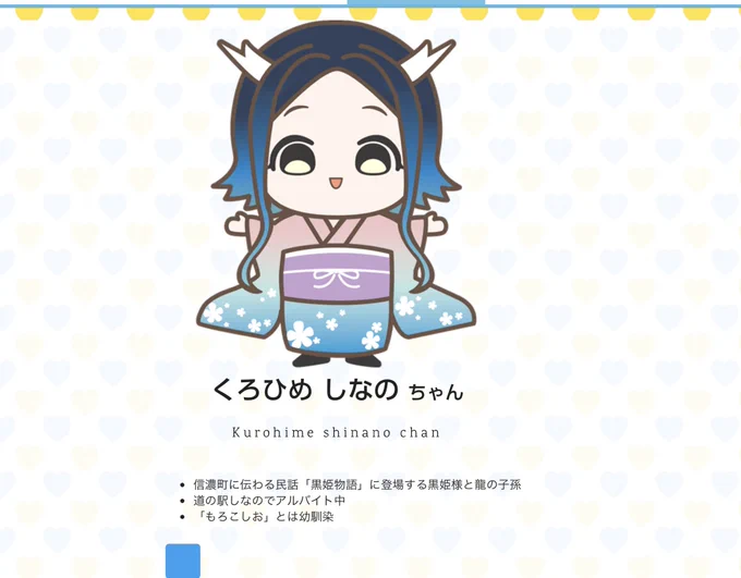 いろいろコスあってかわいい