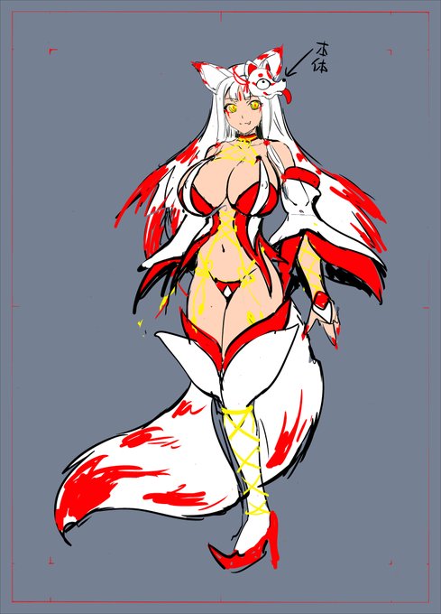 キツネがとりちゅいておるぞ～～～ 