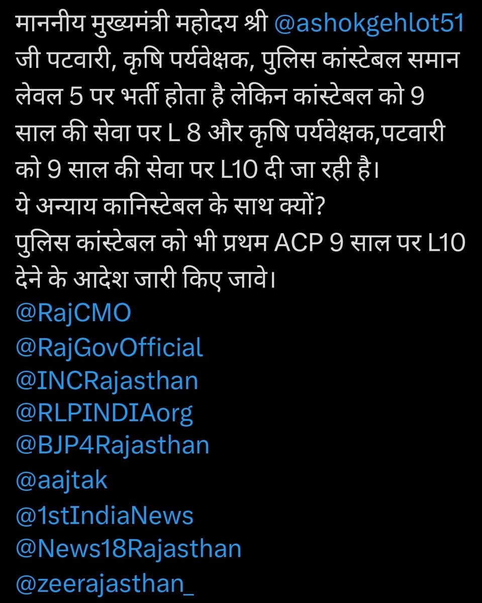 अब तक राजस्थान पुलिसकर्मियों ने किया मेस बहिष्कार 
सरकार पुलिसकर्मियों की मांग पूरी करें
ग्रेड पे 3600
साप्ताहिक अवकाश
डीपीसी
आठ घंटे ड्यूटी
#राज_पुलिस_मेस_बहिष्कार 
<a href="/PoliceRajasthan/">Rajasthan Police</a> 
<a href="/RajCMO/">CMO Rajasthan</a> 
<a href="/ashokgehlot51/">Ashok Gehlot</a> 
<a href="/1stIndiaNews/">First India News</a> 
<a href="/zeerajasthan_/">ZEE Rajasthan</a> 
<a href="/RLPINDIAorg/">Rashtriya Loktantrik Party</a> 
<a href="/TheUpenYadav/">Upen Yadav (मोदी का परिवार)</a>