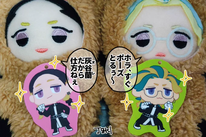原稿のお供にしようと先に作った。毎日作業終わるまで「オラ早くしろ」って延々と凄む係です😇 