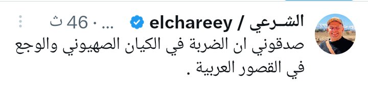 هذا الكلب الجبان مسرور لختطاف و الإعتداء على النساء، نعم الوجع في القصور العربية السنية المحافضة عن دين الله كيف سيفرحون بتشويهكم لدين الله يا حيوانات يا تجار الدين 
#حماس_الإرهابية