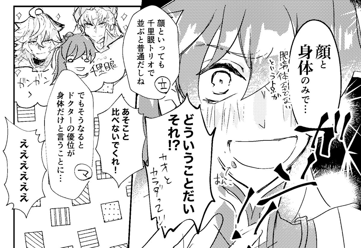 #ドクターがいっぱい見れるタグ
ドクター、単体の絵全然なかった… 
