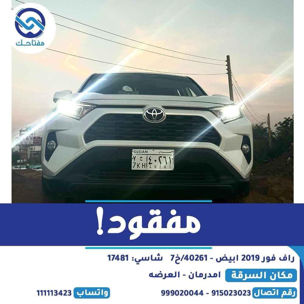 wezzy_16's tweet photo. ⭕️⭕️⭕️شير ي شباب و البلاقيها ليهو مكافأة ٥٠٠ الف جنيه ف اعملو رتويت ي شباب https://t.co/sWUc0XPhcY