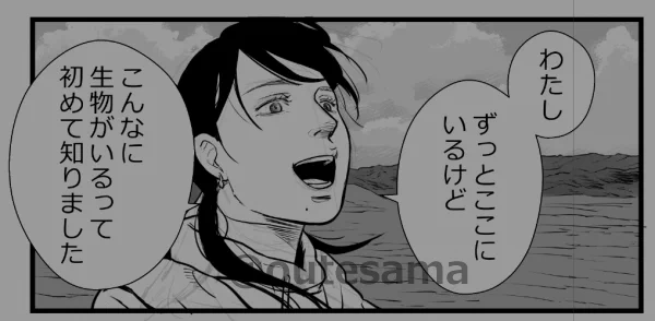 わたし自身、以前は身近な景色は、生き物なんていない、何もないつまらない場所だと思っていました。 でも、ただ見えていなかっただけだったと気付き、世界が変わったかのような感覚を覚えました。  この時のスルガさんの言葉は、あの時のわたしを思い出して嬉しかったです🥹  #キルギス