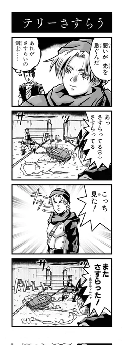 #三連休はフォロワーが増えるらしい

ゲームが遊びたくて4コママンガ劇場ばっか描いてた
スポーティーな4コマ作家です。

オリジナルも少し描いてたので今年、電子書籍にしました。
20日まで0円セールのもあるので
三連休のお供にぜひ!←※プロフ欄から行けます 