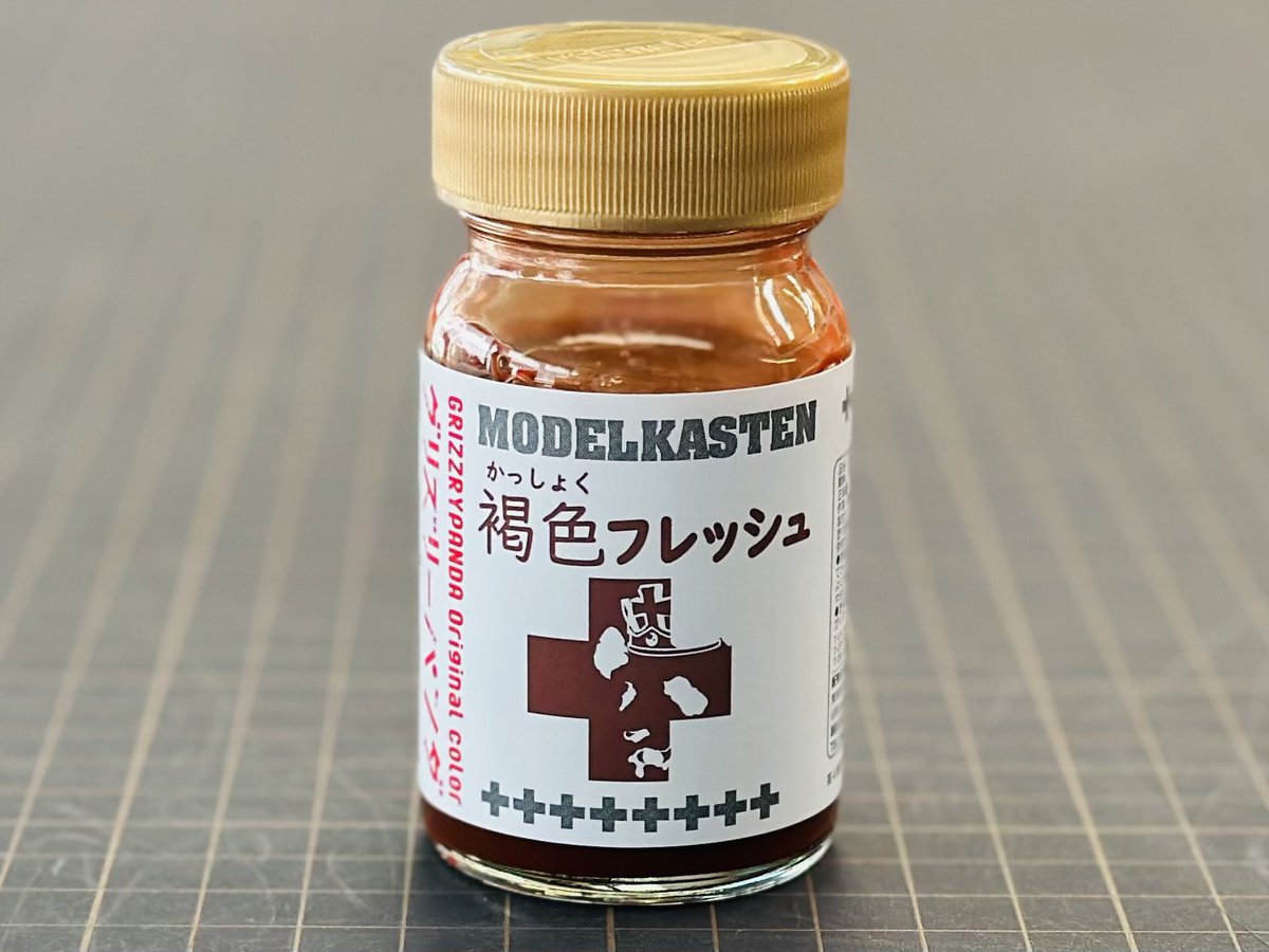 美少女肌の塗装にはわたくし開発協力のモデルカステンから ・桃肌