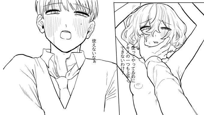 いい感じに進んでるぞ 