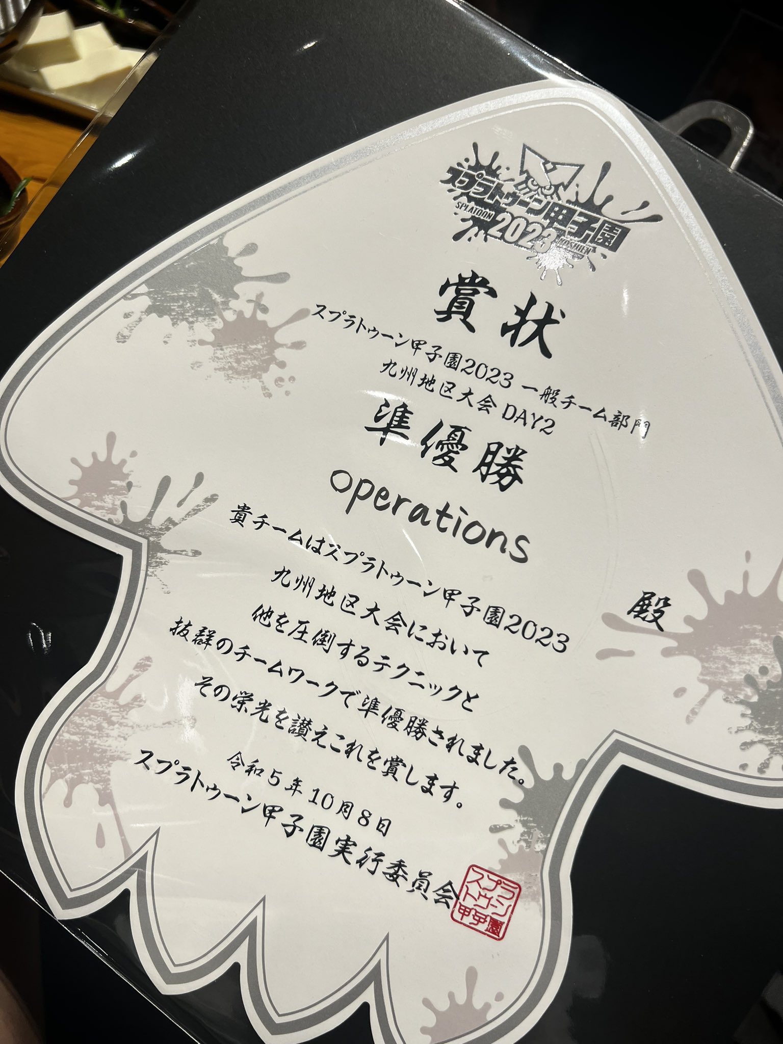 すい on X: 