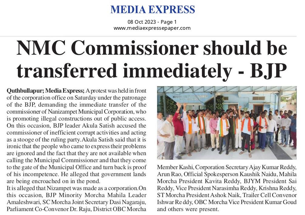 akula_bjp's tweet photo. Commissioner&amp; town Plan officers who encourage illegal constructions,fail to protect public lands,ponds &amp; parks from encroachment,corruption, irregularities&amp;neglect of duty should be changed.@PMOIndia @TelanganaCMO @KTRBRS @cdmatelangana @Collector_MDL @ACLB_Medchal @MC_Nizampet https://t.co/Y9fVBSRtT0
