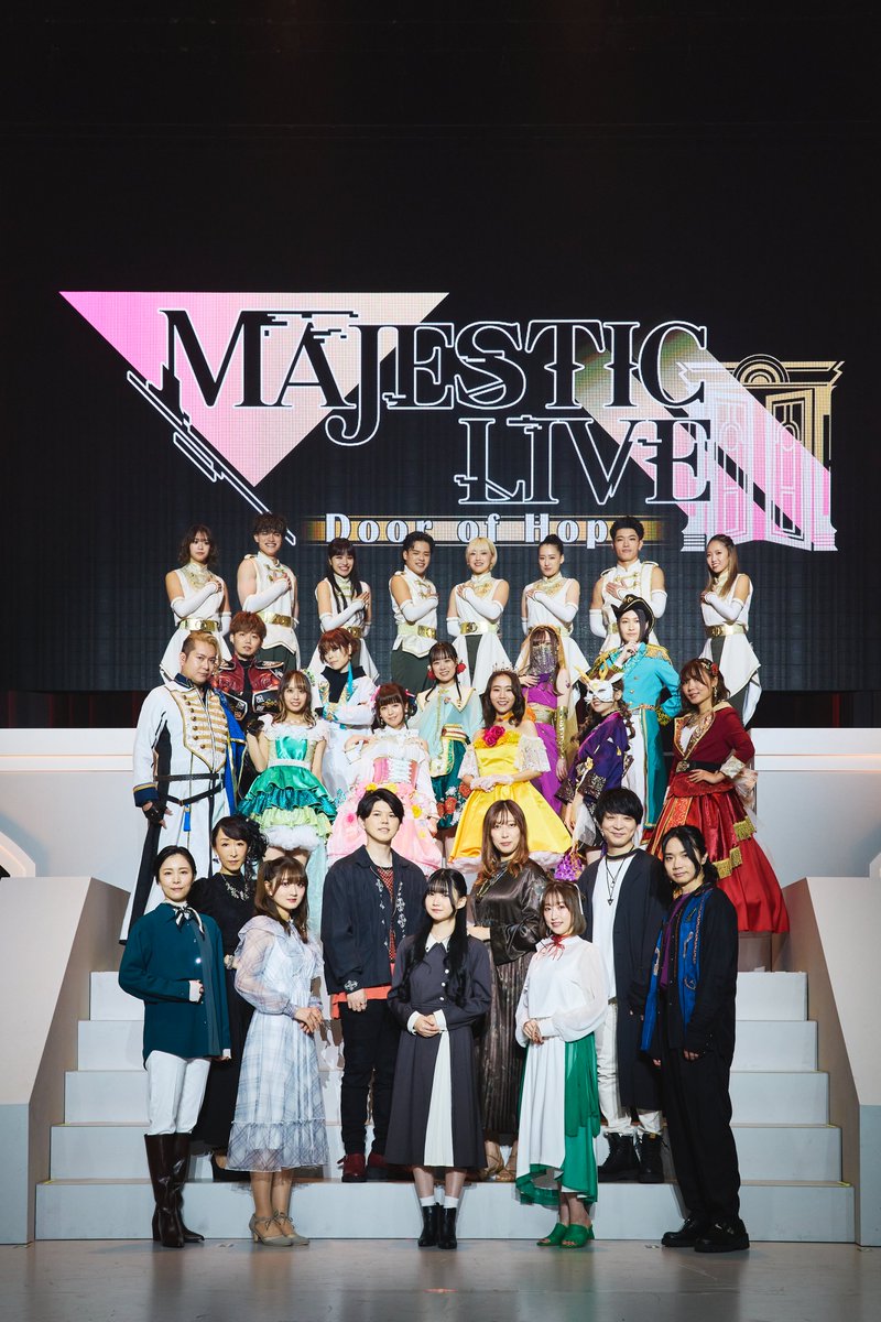 yourmajesty_JP's tweet photo. 👑3rd LIVE DAY1👑

「MAJESTIC LIVE -Door of Hope-」
DAY1(8日公演)が終演いたしました。
ご来場・ご視聴いただいた小役人のみなさま
ありがとうございました！

明日も幕張メッセにてお待ちしております✨

#ユアマジェライブ
#ユアマジェ https://t.co/Nhj6FaE0Or