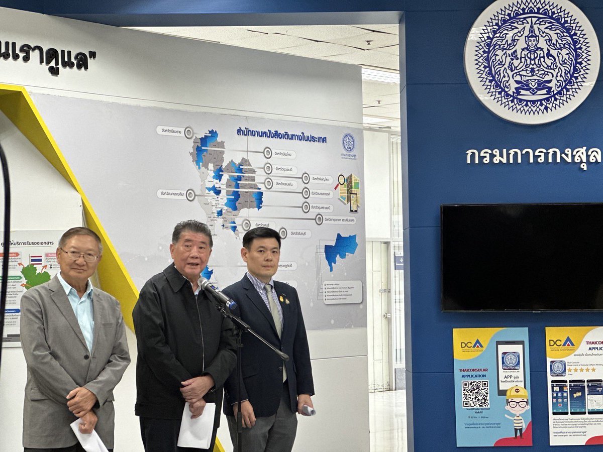 jsangmanee's tweet photo. สรุปผลการประชุม Rapid Response Center (RRC) ต่อสถานการณ์ความรุนแรงที่เกิดขึ้นในตะวันออกกลางขณะนี้

#กรมการกงสุล #กระทรวงการต่างประเทศ #การทูตเพื่อประชาชน #อิสราเอล #Israel https://t.co/4GE9OXI2J4