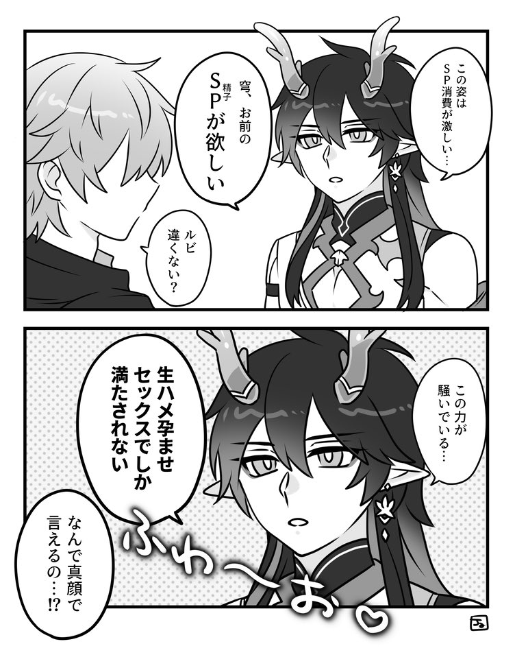 これはIQが低い穹丹(下品) 