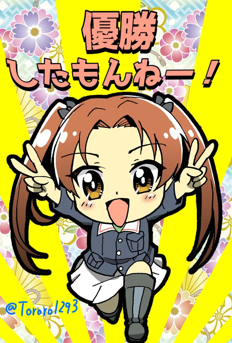 あまり再掲してない、ガルパン絵を描き始めた頃のアナログ線画+スマホ塗りのイラストたち。 