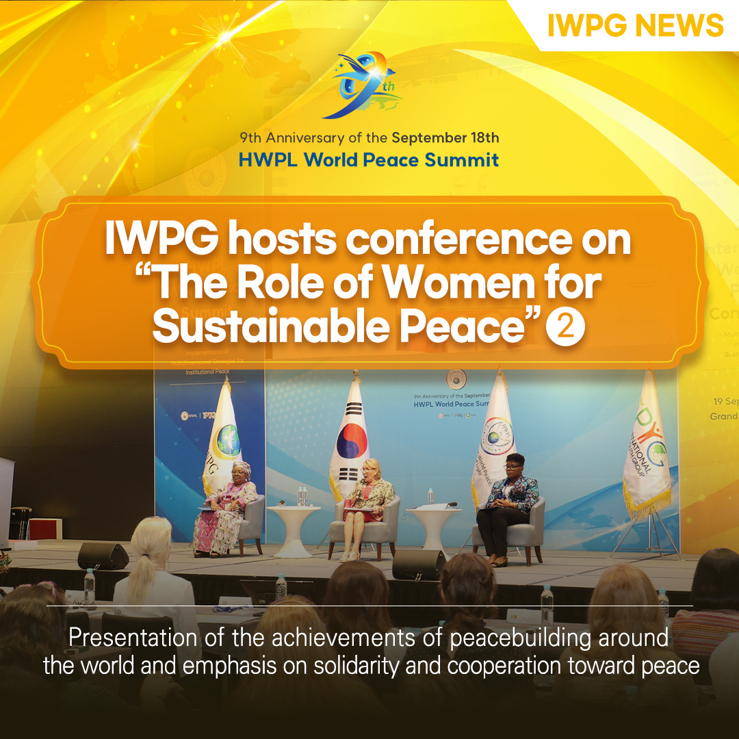 IWPG11's tweet photo. The 2023 International Women's Peace Conference was held on Sep 19 under the theme of "The Multi-faceted Role of Women for Sustainable Peace."
 
 #IWPG #IWPC #HWPL #IPYG #WorldPeaceSummit #Peace #DPCW #WeAreOne #peaceconference https://t.co/pcFuwwJlXh