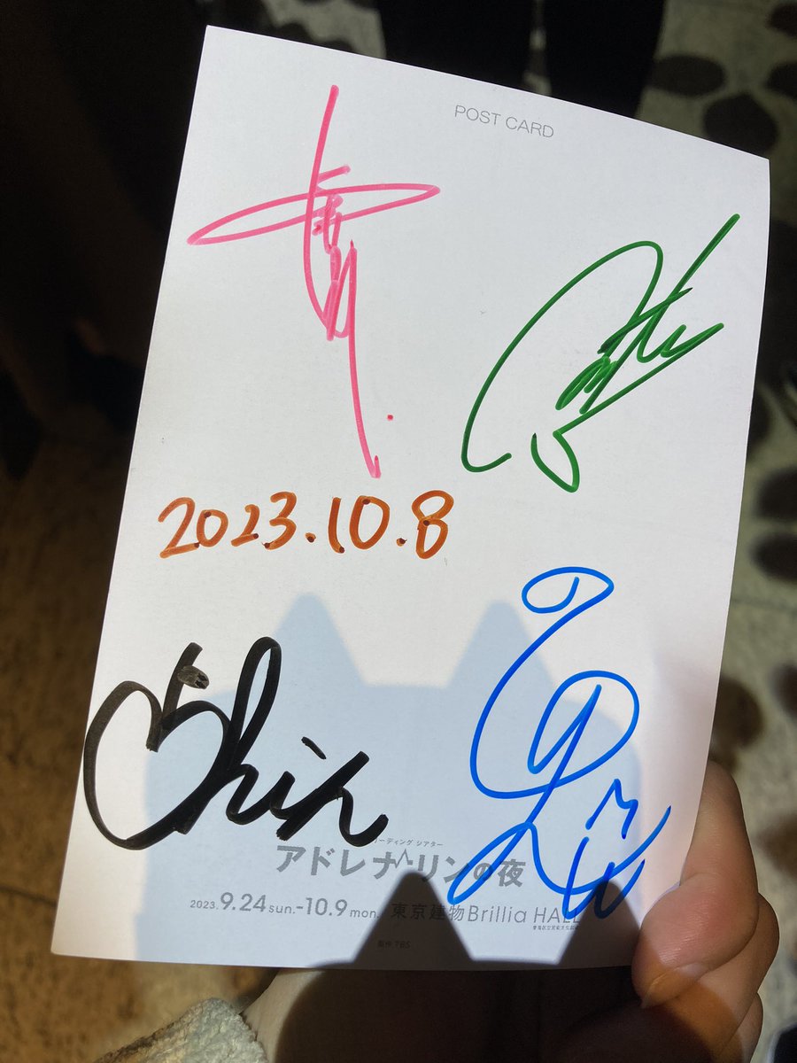 k927678fd79's tweet photo. 『アドレナリンの夜』行ってきました〜
ホラーは自分的には薄味に感じたけど、良い声の人達による朗読と音楽が良かった👏👏👏
そして、特典のポストカードがサインなの神すぎた😇✨ https://t.co/E06Dgje8L3