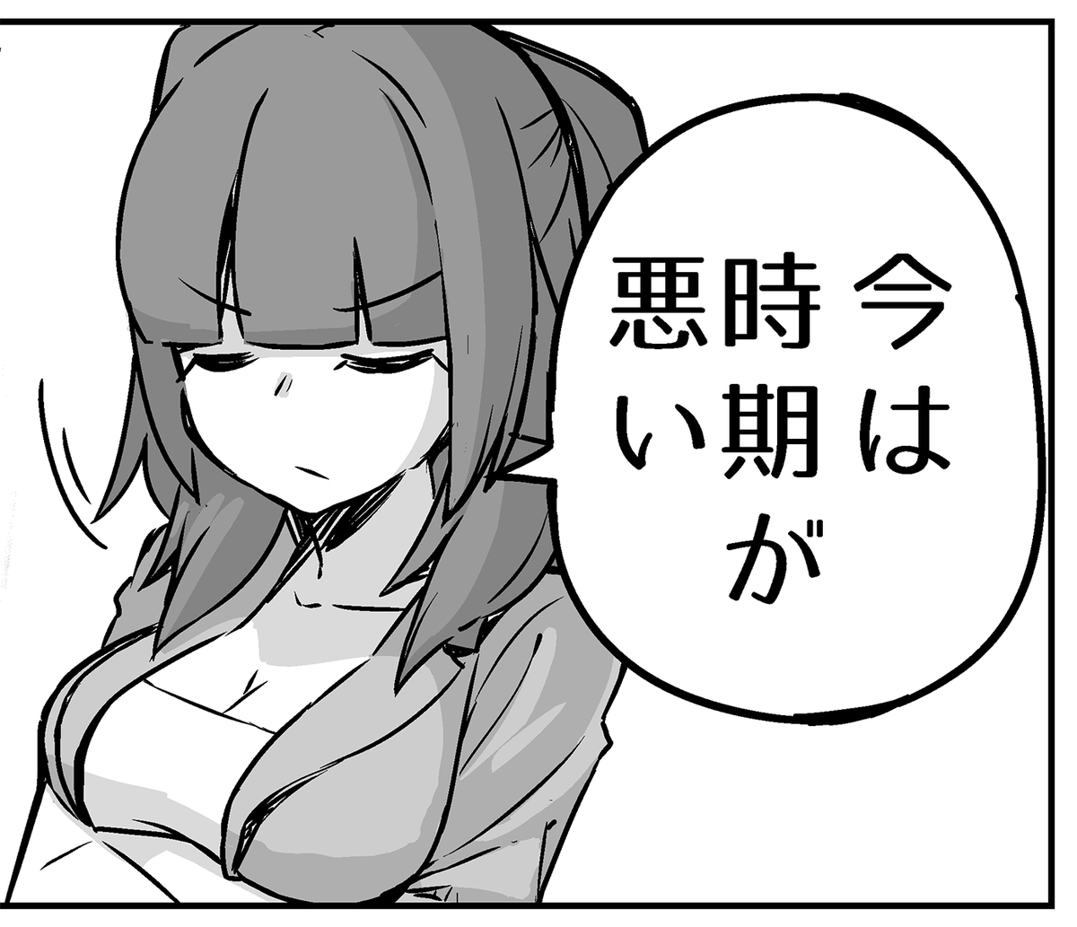 PCやPCパーツを買うのを止めさせる時に使う画像です

保存してご自由にお使いください👍✨ 