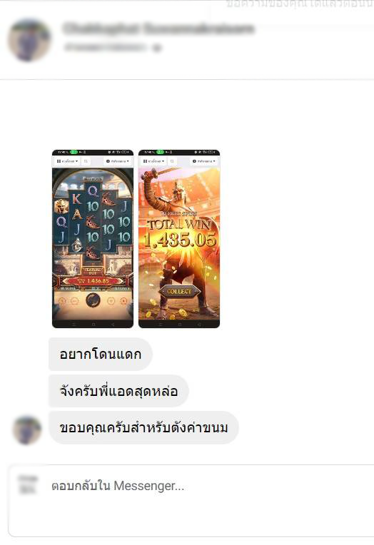 bas34845's tweet photo. เจ๊งแน่เว็uกู เอากันเข้าไป ยอดเส���ยกูหายหมด🤦

อยากลองก็คลิ๊กนะไอ่สัส https://t.co/MvxcrvYaPy https://t.co/49WJwg7NAt
