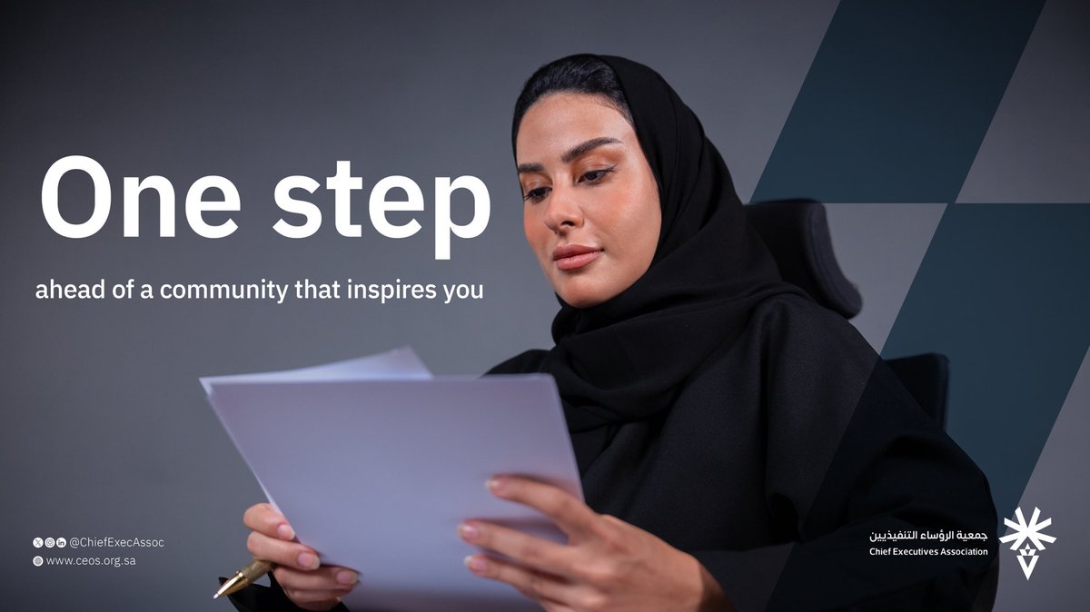 ChiefExecAssoc's tweet image. The executive community is your unique opportunity to improve strategic partnerships locally and internationally. #CEOsCommunity