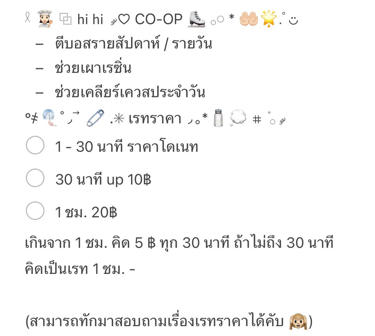 uisukii2's tweet photo. รับเล่น co-op ค่า 🥯
ใครไม่เข้าใจเรททักมาสอบถามได้นะคะ🙈
เค้าสามารถพาเก็บดาว อัปพี่นิวได้นะคะเริ่มเซียนล่ะ 5555555

 #รับเล่นเกนชิน #เกนชิน https://t.co/eqE9CML1sH