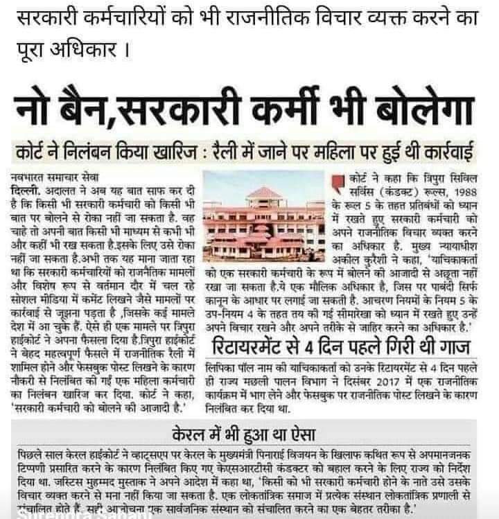 TrilokS53493136's tweet photo. मुख्यमंत्री जी बाबुओं की सुन लो अन्यथा चुनाव में समीकरण खराब कर देंगे क्योंकि बाबुओं के हाथ यह है आदेश लग गया है विरोध कर सकते हैं
@ashokgehlot51 @RajCMO @RajGovOfficial @GovindDotasra @SachinPilo @1stIndiaNews @BJP4Rajasthan @Rajendra4BJP @DRathore_INC @_lokeshsharma @8PMnoCM https://t.co/HvqxjCkmjy