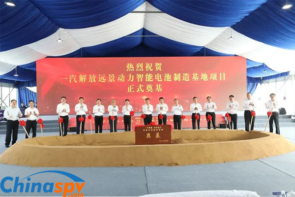 vehicle_china's tweet image. #FAW #Jiefang and #VisionPower Jointly Lay Foundation for Factory!
chinaspv.com/news/2023/5689…