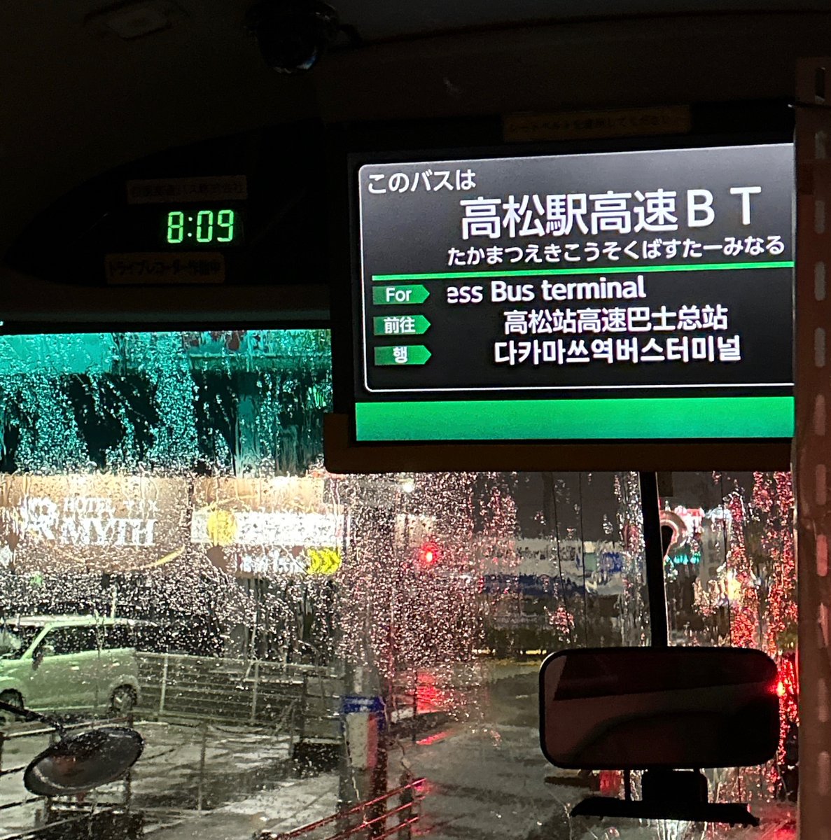 daikix's tweet image. 心の中に雨が降る。
#火の国