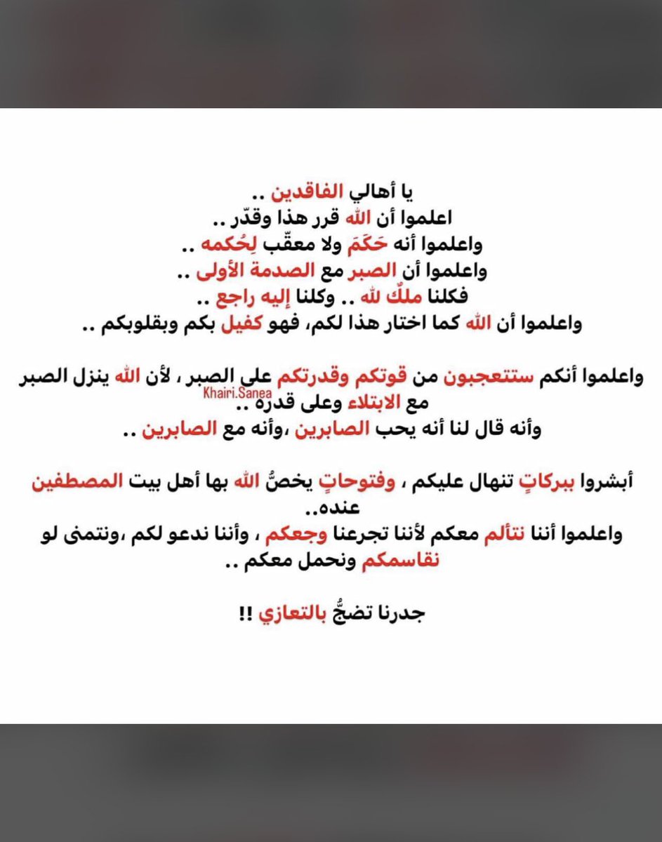 smah mosa (@ssmah96_) on Twitter photo 